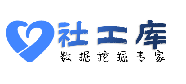有什么方法查另一半